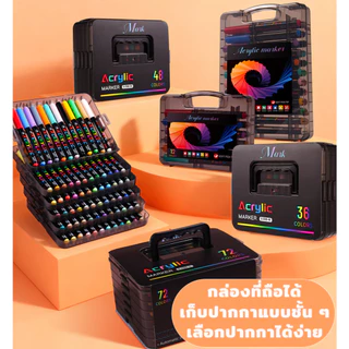 Chokdee ปากกามาร์กเกอร์อะคริลิคหัวพู่กัน Acrylic Maker สีอะคริลิค กันน้ำ เขียนได้เกือบทุกพื้นผิว