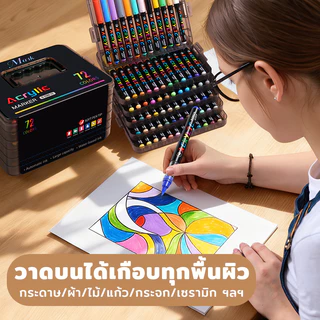 Chokdee ปากกามาร์กเกอร์อะคริลิคหัวพู่กัน Acrylic Maker สีอะคริลิค กันน้ำ เขียนได้เกือบทุกพื้นผิว