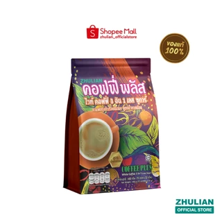 คอฟฟี่ พลัส ไวท์ คอฟฟี่ 3 อิน 1 เลสซูการ์ (กาแฟปรุงสำเร็จชนิดผง สูตรน้ำตาลน้อย) TF2583