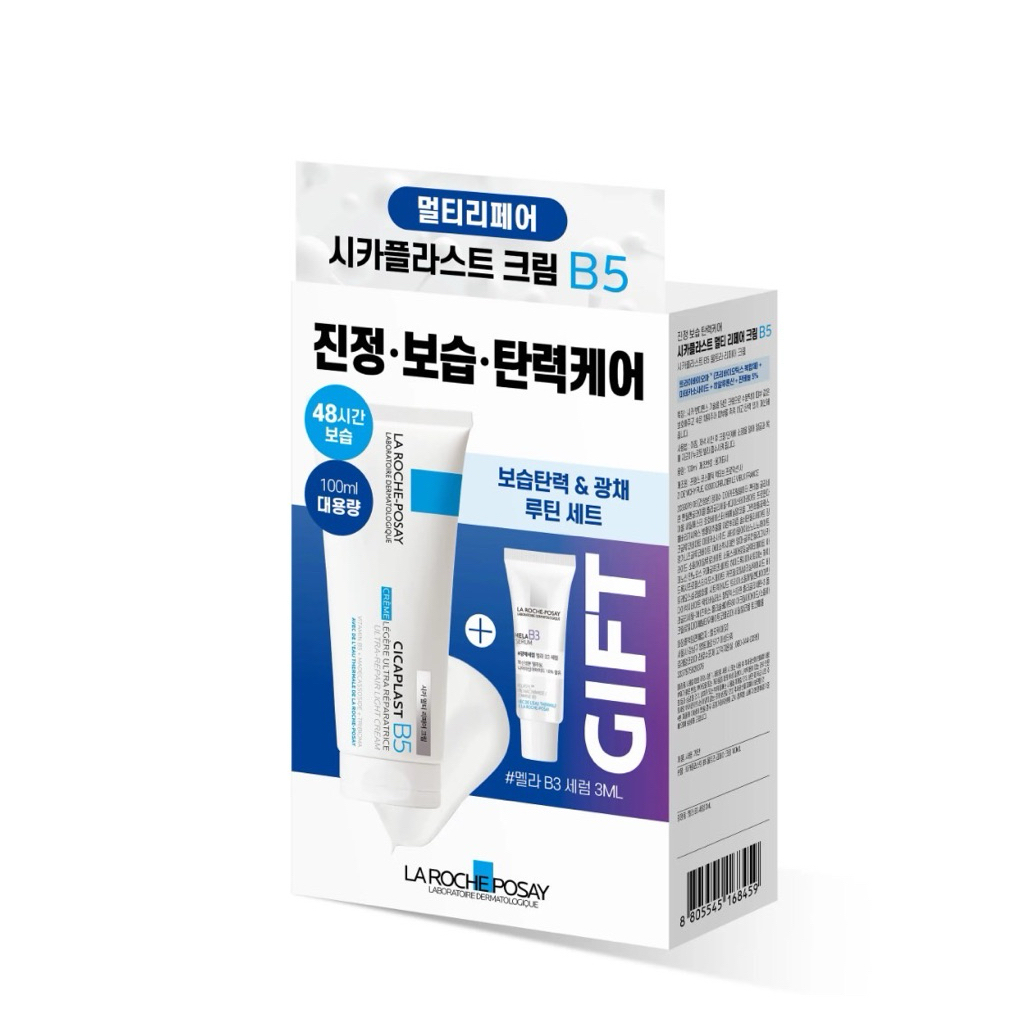 พร้อมส่ง‼️ La Roche-Posay Cicaplast B5 Light Cream‼️ แท้  แม่ค้าบินเอง ️✨ ราคา ถูกที่สุด ดีลบีเคเค แกลเลอรีภาพที่ 6