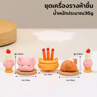 【ThaiBreeze】ตุ๊กตาการ์ตูนประดับตกแต่งโต๊ะตกแต่งตกแต่งภายในรถยนต์