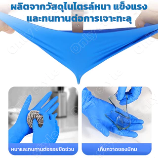 ถุงมือยางไม่มีแป้ง 100 ชิ้น/กล่อง ถุงมือไนไตรล์ขนาด ไม่มีแป้ง ถุงมือทำอาหาร