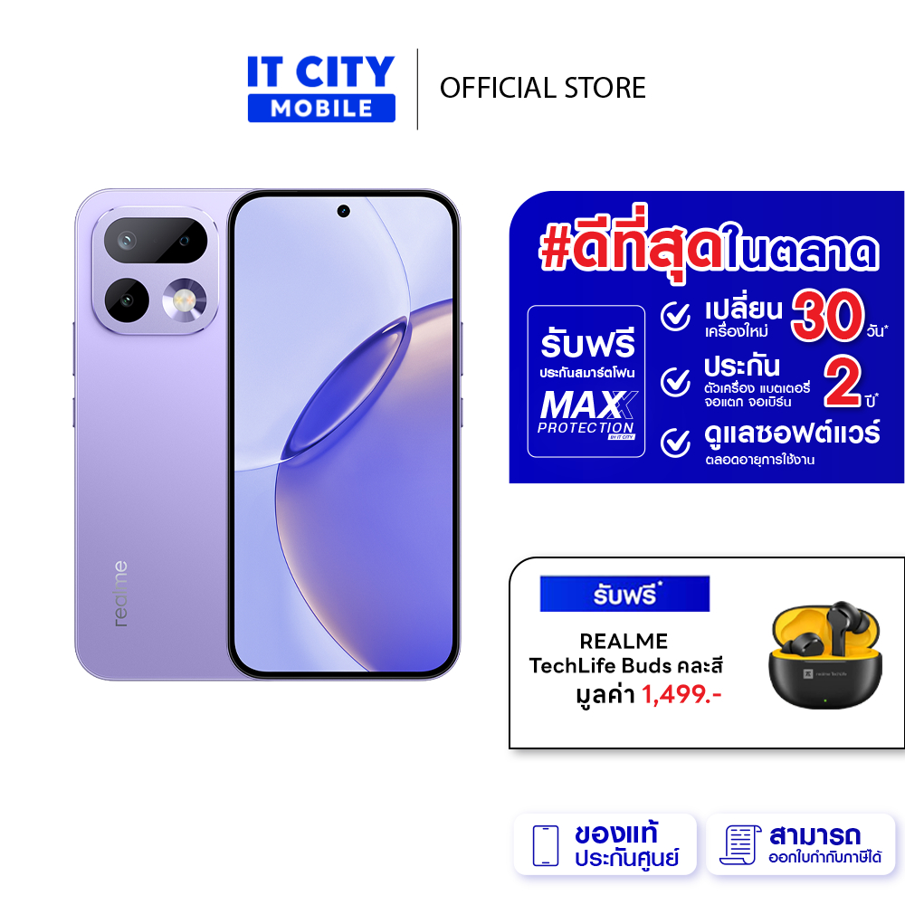 สมาร์ทโฟน REALME 16 Pro 5G 12+256 GB (RMX5120) จอ AMOLED 1.5K 144Hz กล้อง 200MP