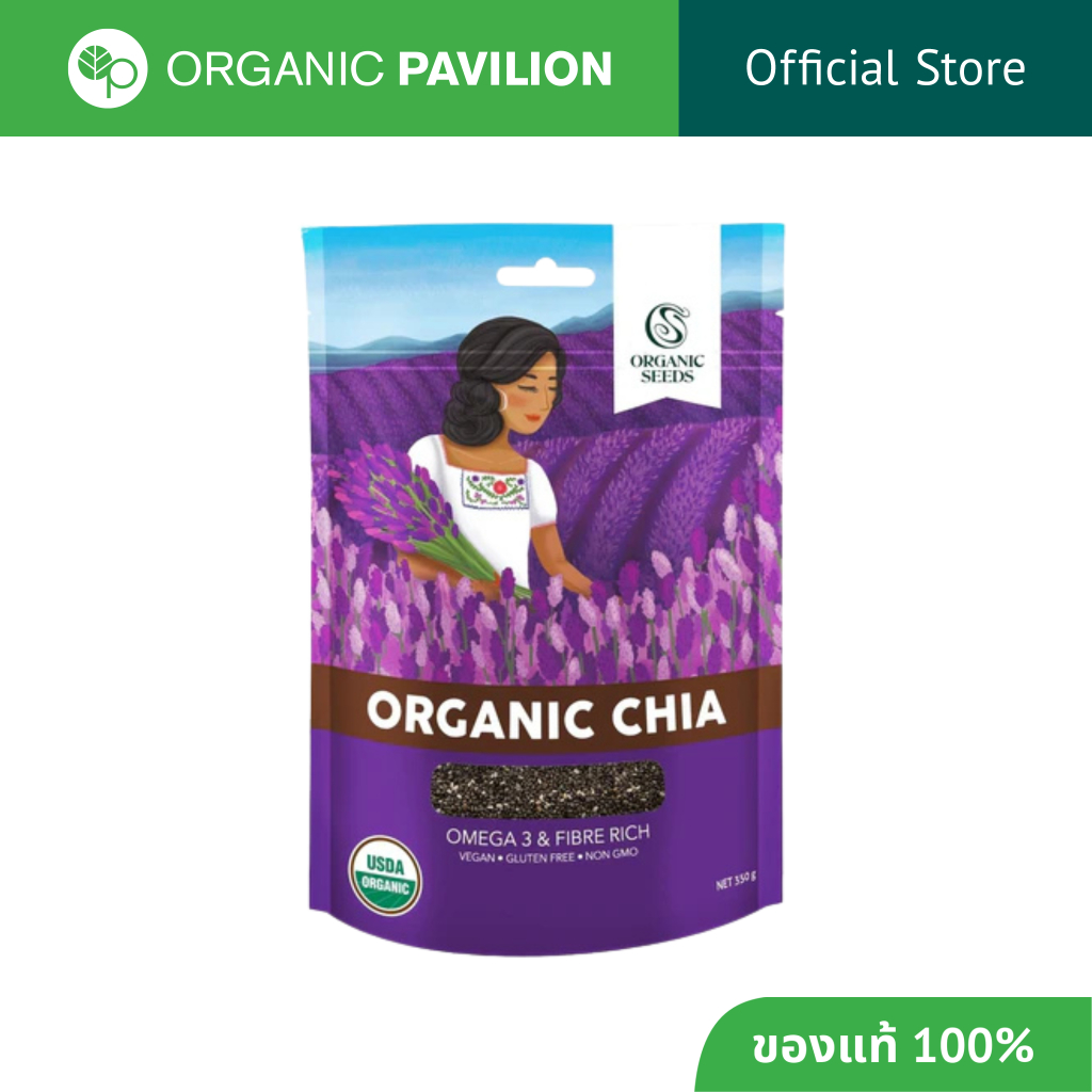 Organic Seeds เมล็ดเชีย ออแกร์นิค Organic Chia Seed (200gm)