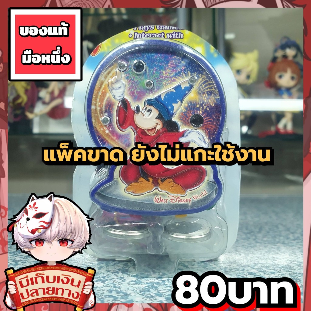 Disney Magical Moments Pins ของเล่นของแท้