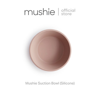Mushie Silicone Suction Bowl ชามซิลิโคนก้นดูด สำหรับลูกน้อย