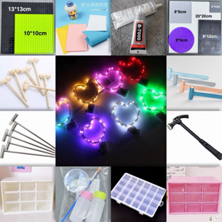 🟢 แผ่น ฐาน ตัวต่อ นาโน เฟือง กาว ค้อน ไฟ เรซิ่น กล่อง