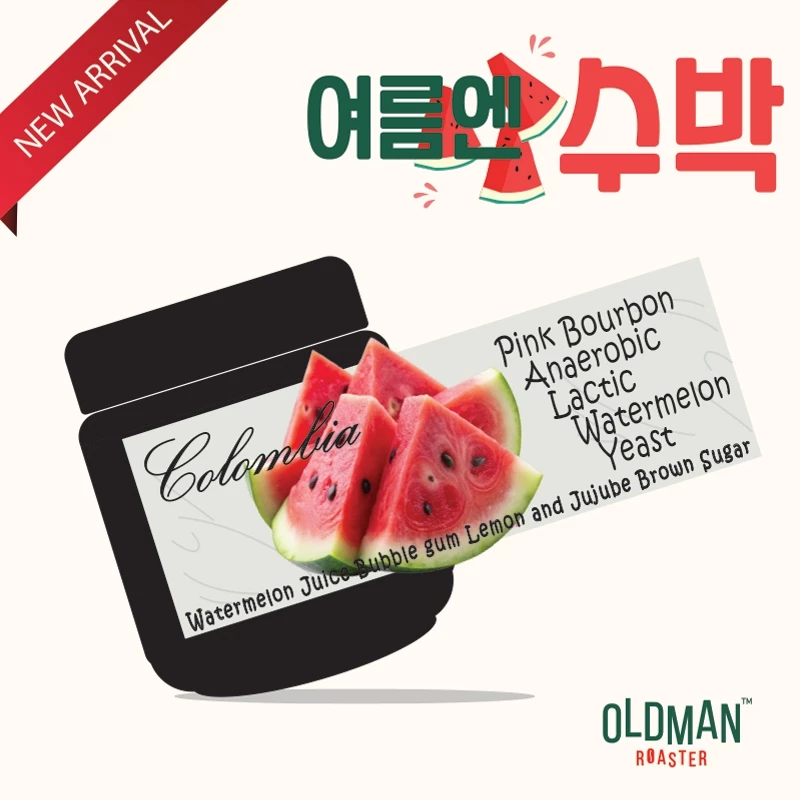 เมล็ดกาแฟ " โอ้โห บักแตงโม " COLOMBIA WATERMELON ULTIMATE SUMMER (คั่วอ่อน) LIGHT ROAST by OLDMAN ROASTER