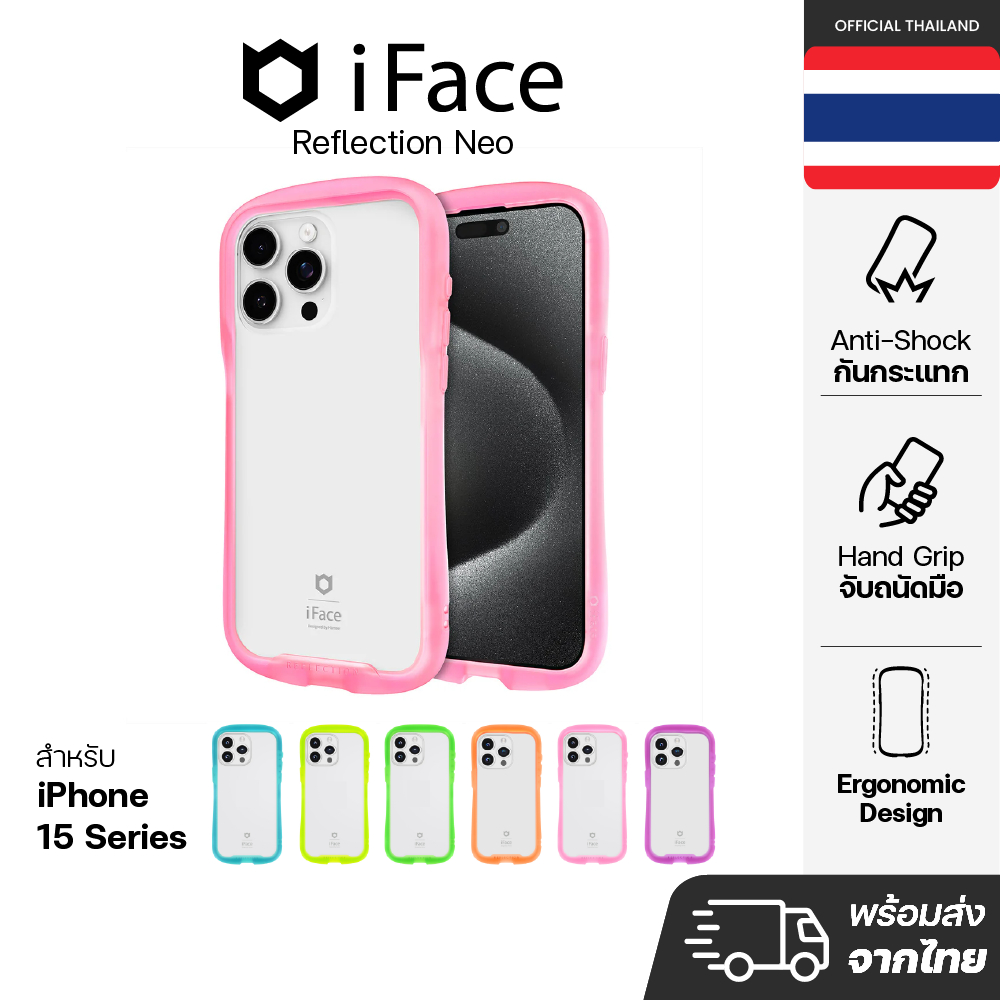iFace Reflection Neo เคส iPhone 15 Series