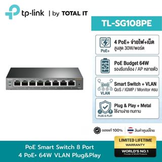 Switch Hub PoE 8 Port TP-Link TL-SG108PE 4 PoE+ 64W Gigabit …