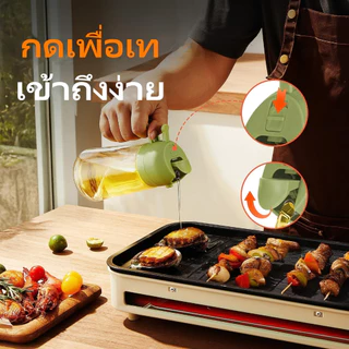 2-in-1 ขวดสเปรย์น้ำมัน 470ML ขวดใส่น้ำมันและซอสปรุงรส ควบคุมปริมาณน้ำมัน ใช้งานง่าย