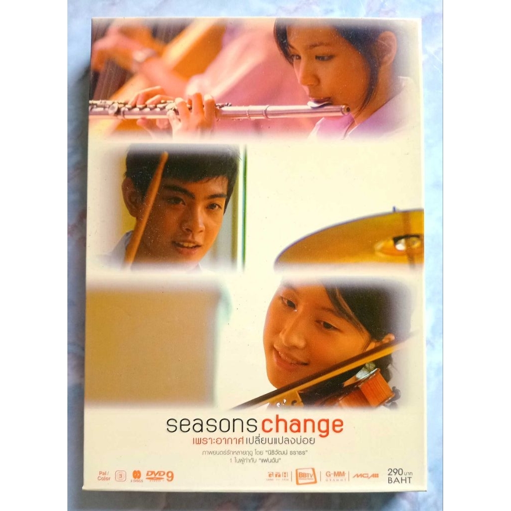 📀📀 DVD SEASONS CHANGE 2 แผ่น , มือ 1ในซีล