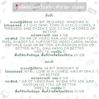 [แฟลชไดร์ฟเสียบเล่นได้เลย] The Sims 4 รวมครบทุกภาคที่วางจำหน่าย อัพเดทล่าสุด