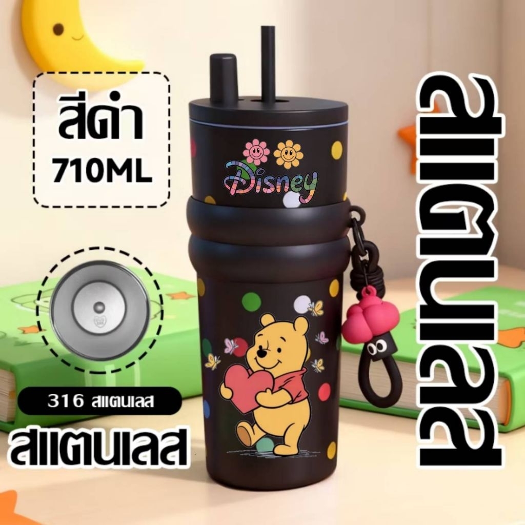 ✅️แก้วเก็บความเย็น710ml