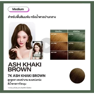 mise en scene hello bubble โฟมย้อมผม 100g # 10AB ash beige/ hello cream # 5CB cool brown