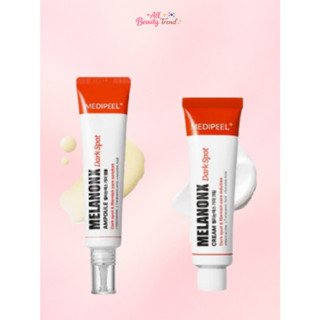 MEDI-PEEL Melanon X  สยบฝ้า กระ จุดด่างดำ ผิวกระจ่างใสแบบติด…