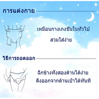 ผ้าอนามัยสำหรับสตรี / กางเกงอนามัย/เนื้อสัมผัสเย็น สบาย/กลิ่นแตงกวาธรรมชาติ/ซึมซับเร็ว/ป้องกันการรัวซึม