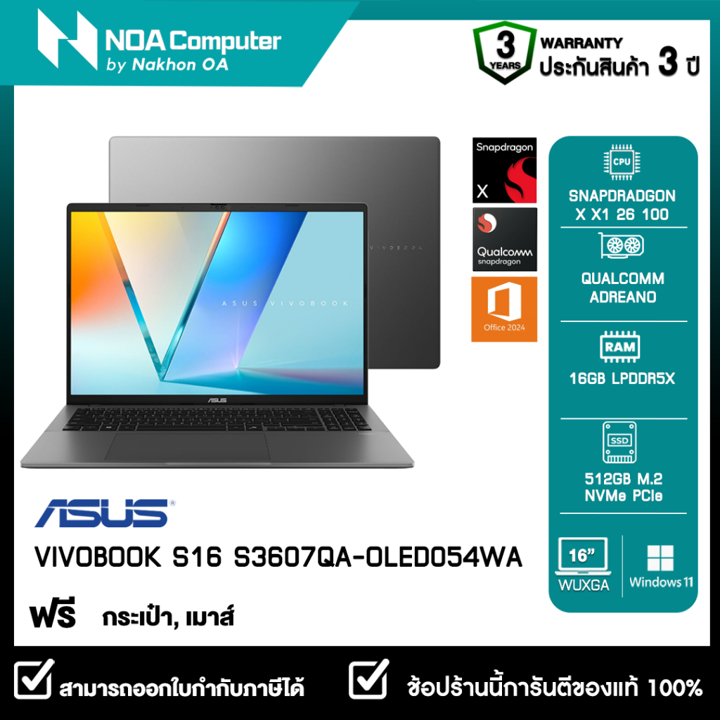 [ส่งฟรี]NOTEBOOK (โน้ตบุ๊ค) ASUS VIVOBOOK S16 S3607QA-OLED054WA 16-inch WUXGA รับประกันศูนย์ไทย 3ปี