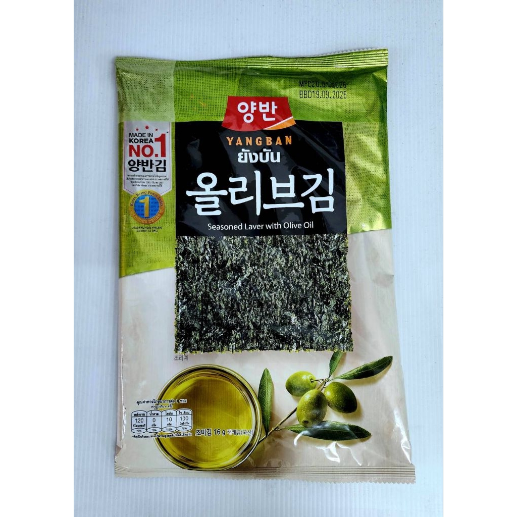 ยังบัน สาหร่าย แผ่นใหญ่ A4 รสน้ำมันมะกอก 16g