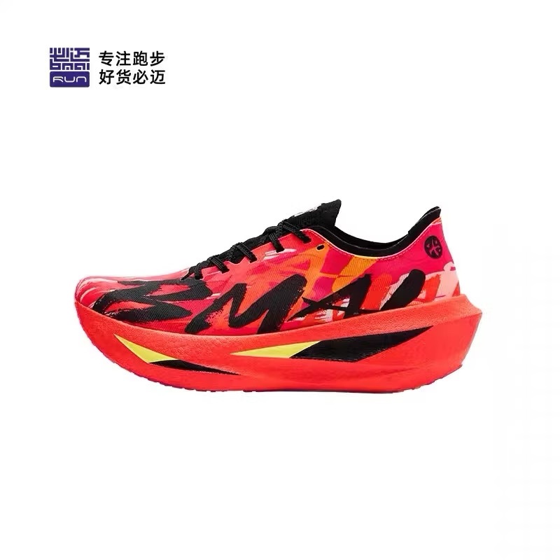 ✅พร้อมส่งจากไทย✅ Bmai Carbon Fly 2.0  Marathon Racing รองเท้าวิ่งมาราธอน