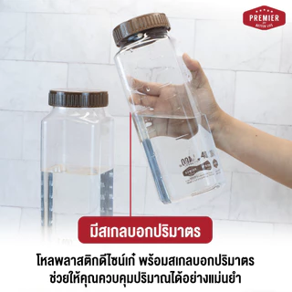 (เซท 6 ใบ) ขวดน้ำพลาสติก ทรงเหลี่ยม ความจุ 1400 ml. ขวดใส่น้ำดื่ม ใส่ตู้เย็น ขวดเก็บน้ำ