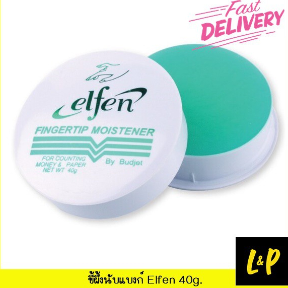 Elfen ขี้ผึ้งนับแบงก์และกระดาษ เอลเฟ่น 40 กรัม