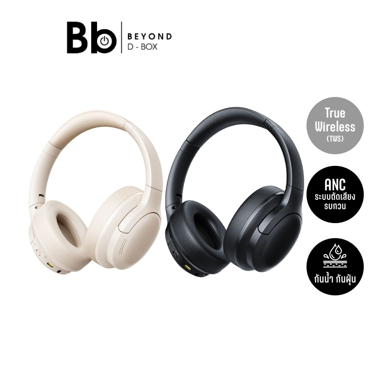 หูฟังไร้สาย Baseus Bass BH1 Lite by BB Beyond D-Box