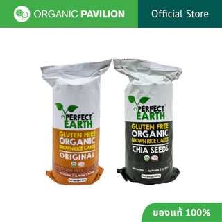 Perfect Earth เพอร์เฟค เอิร์ธ ไรซ์เค้ก ข้าวอินทรีย์ Gluten Free Organic Brown Rice Cake (150g)
