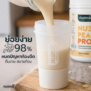 NUZEST โปรตีนพืช Plant Protein จากถั่วลันเตาสีทอง โปรตีนคุณหนูดี ชนิดชงดื่ม Set 1 กระปุก (เลือกรส)