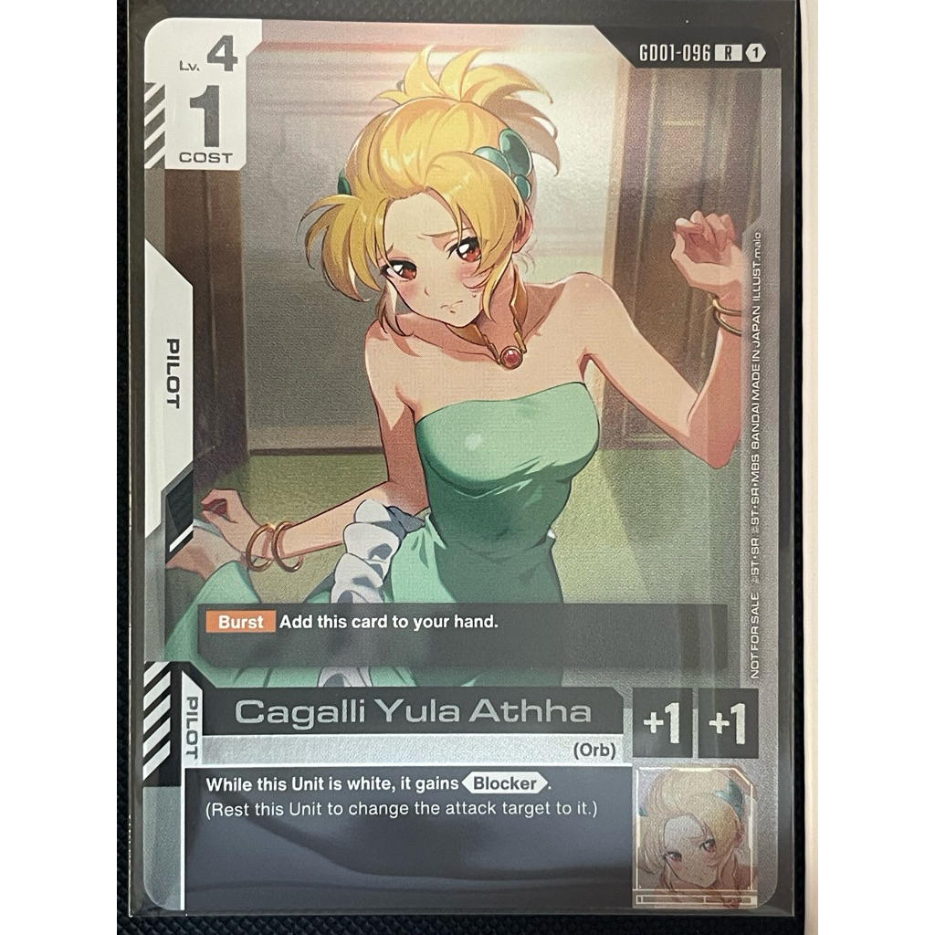 Cagalli Yula Athha GD01-096  Championship Regional Promo Gundam TCG English