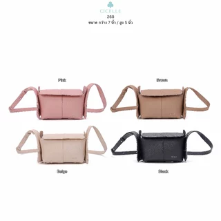 # 268 Mini Crossbody Bag CICELLE 👜🩷แบรนด์ CICELLE (ซี-เซล) กระเป๋าสะพายข้าง กระเป๋าผู้หญิง กระเป๋าหนัง