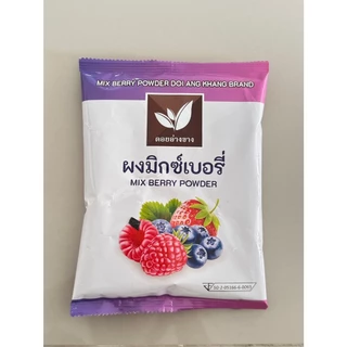 มิกซ์เบอรี่ผง 100% ตราดอยอ่างขาง ขนาด 100 กรัม