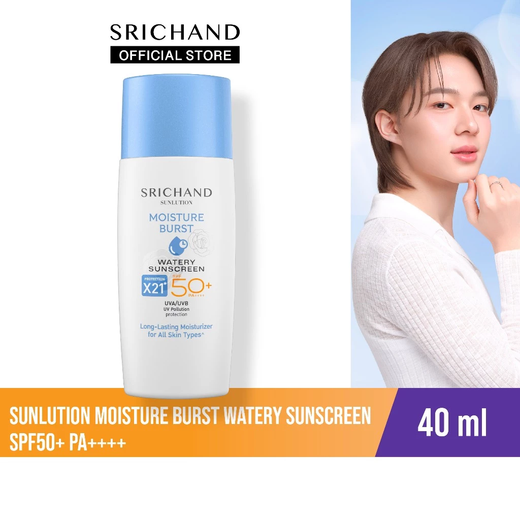 [ใหม่] SRICHAND ซันลูชั่น มอยส์เจอร์ เบิร์ส วอเทอรี่ ซันสกรีนSunlution Moisture Burst Watery Sunscreen SPF50+PA++++ 40ml