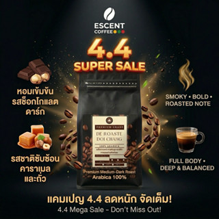 เมล็ดกาแฟดอยช้างอาราบิก้า คั่วกลางเข้ม - เกรดพรีเมียม ขนาด 5…