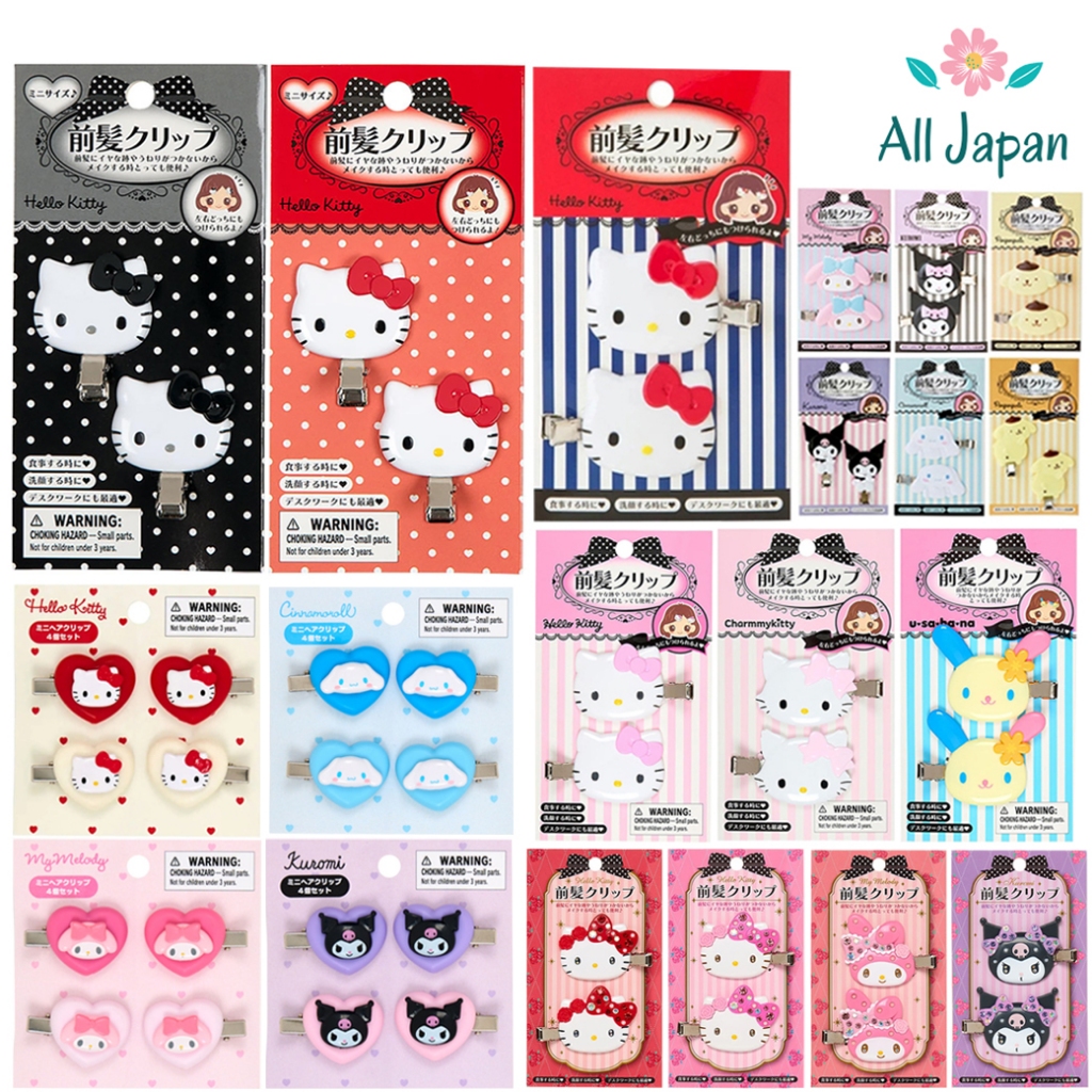 🌸กิ๊บSANRIO กิ๊บซานริโอ้ กิ๊บไอดอล กิ๊บติดผม Sanrio Hair Clip แท้ จากญี่ปุ่น Kitty-Cinnamoroll-Kuromi-PomPom-MyMelody