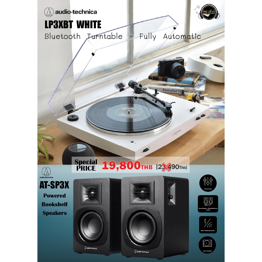 เครื่องเล่นแผ่นเสียง Audio Technica AT-LP3XBT White + ลำโพง Audio Technica AT-SP3X (New)