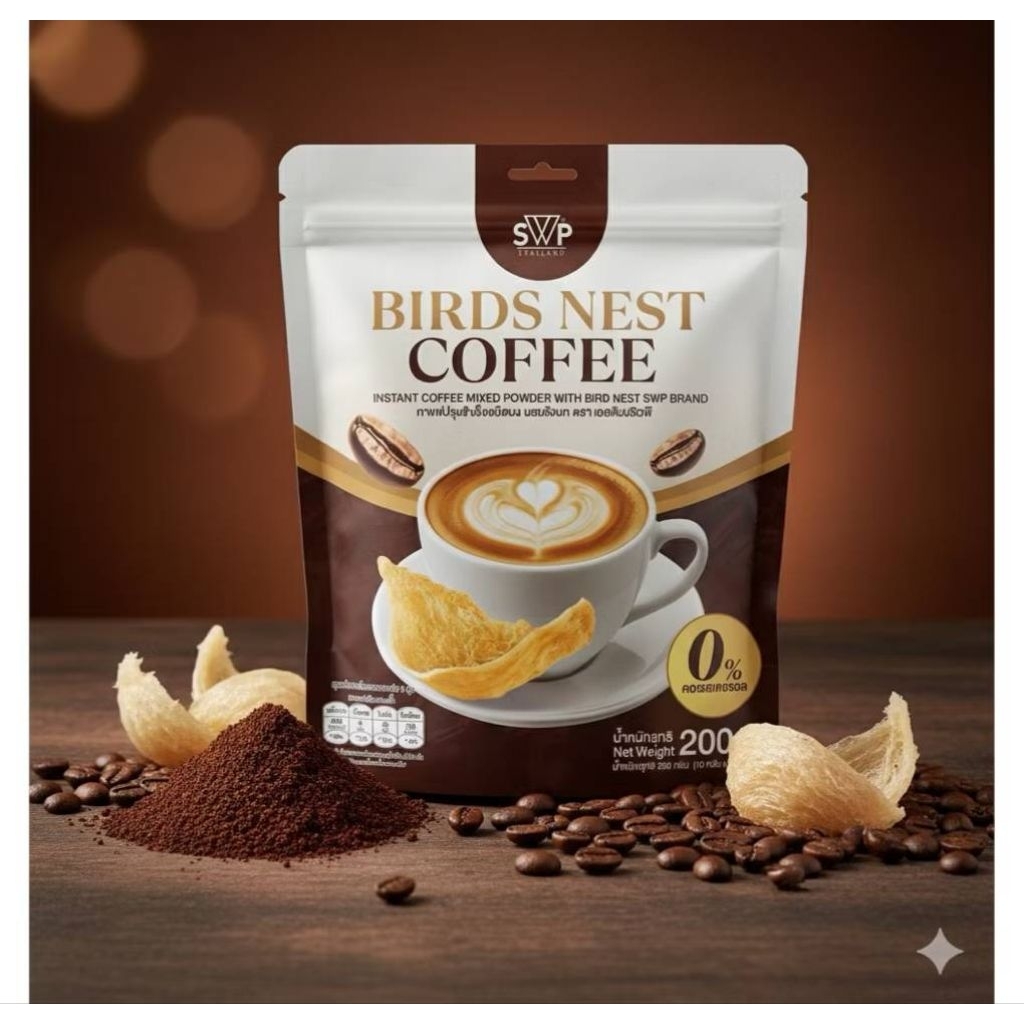 SWP Bird Nest Coffee กาแฟรังนกคอลลาเจน 1ห่อ 30ซอง