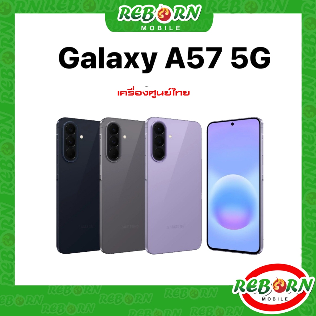 ใหม่ Samsung Galaxy A57 5G จอ sAMOLED 6.7“ ชิป Exynos 1680 กล้อง 50MP VDO 4K แบต 5,000 ศูนย์ไทย by rebornmobile