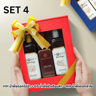 GIFT SET ชุดของขวัญน้ำผึ้งแท้ | ส่งมอบน้ำผึ้ง เป็นตัวแทนให้คนที่คุณรัก
