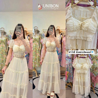 N15🥰💎ชุดเซทกระโปรง เสื้อครอปแขนตุ๊กตาผูกอก+กระโปรงยาว ใส่เที…