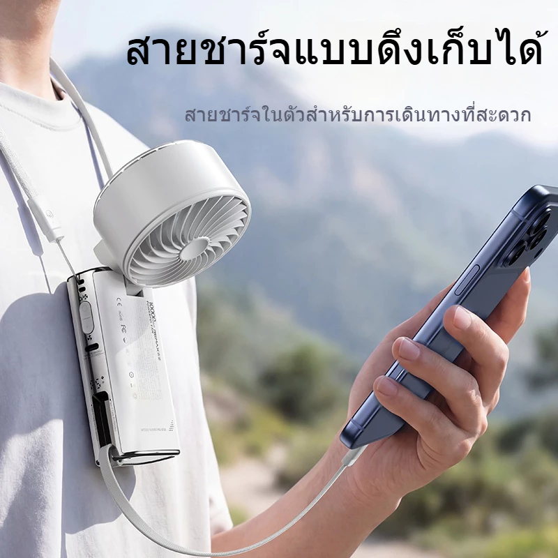 พัดลมพกพา REMAX RS-SF28 ชาร์จแบตได้ ปรับลม 5 ระดับ thumbnail 4