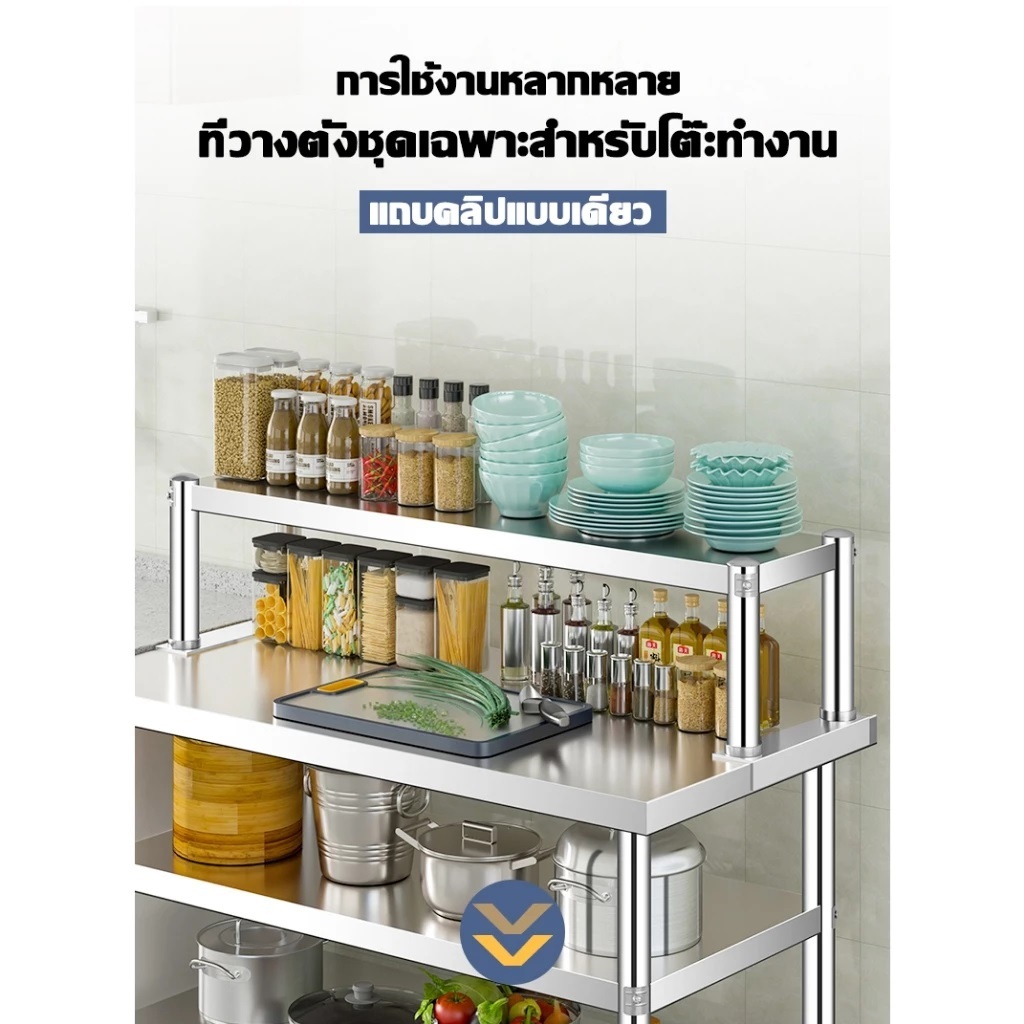 ชั้นวางสแตนเลสเกรด304 ปรับระดับได้ รุ่นSTAS Stainless shelf ราคา ถูกที่สุด ดีลบีเคเค แกลเลอรีภาพที่ 9