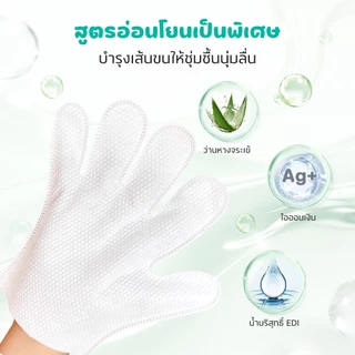 TUBI🏆ถุงมืออาบน้ำสัตว์เลี้ยง🏆ไม่ระดายเคืองผิว ไม่ต้องล้างน้ำ สัตว์เลี้ยงเลียได้ ปราศจากแอลกอฮอล์ COD