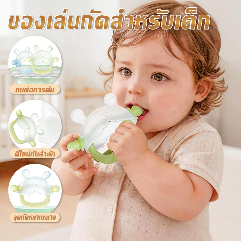 【COD】ยางกัดผ่อนคลาย, เหมาะสำหรับทารกขนาดเล็กและเดือนเคี้ยว เหมาะสำหรับการต้มน้ำ, ปลอดภัย เด็กหญิง เด็กผู้ชาย