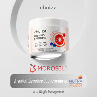 choize Mixed berry & Blood orange powder ผงเบอร์รี่ 7 ชนิด