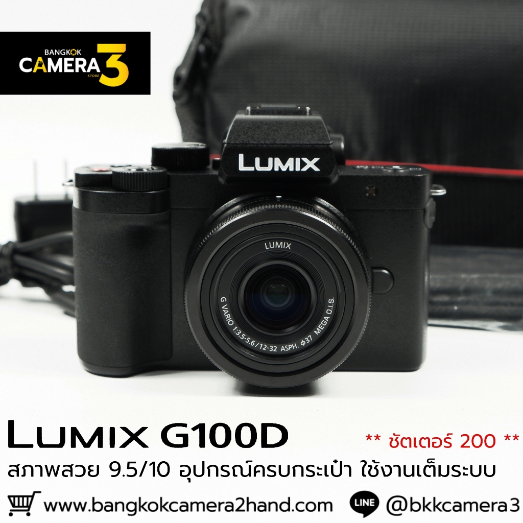 Lumix G100D เลนส์มือ2 เลนส์มือสอง หน้าชัดหลังเบลอ เลนส์ละลาย กล้องมือ2 กล้องมือสอง เลนส์ฟิกส์ เลนส์ซ