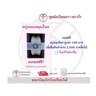 กระโปรงนักเรียนหญิงสีเทา(2จีบทวิตกลาง)