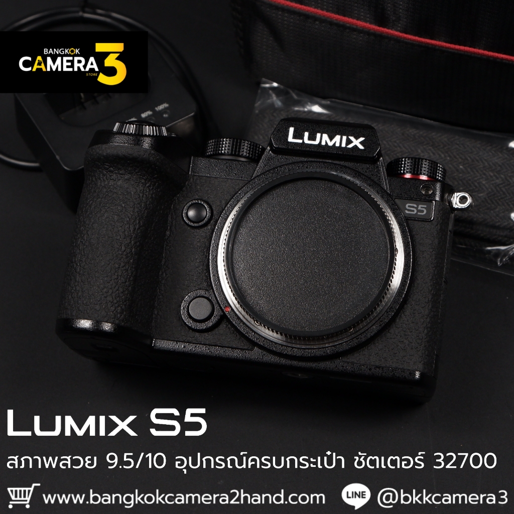 Lumix S5 Body เลนส์มือ2 เลนส์มือสอง หน้าชัดหลังเบลอ เลนส์ละลาย กล้องมือ2 กล้องมือสอง เลนส์ฟิกส์ เลนส