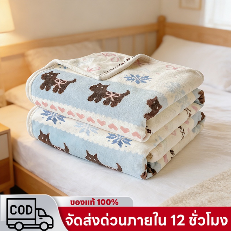 HSS ผ้าห่มนาโน ลวดลายน่ารัก ขนาด เนื้อผ้า นุ่ม น้ำหนักเบา เรียบลื่น นอนสบาย ใช้ปูหรือคลุมได้ ใช้ได้ทั้งสี่ฤดู