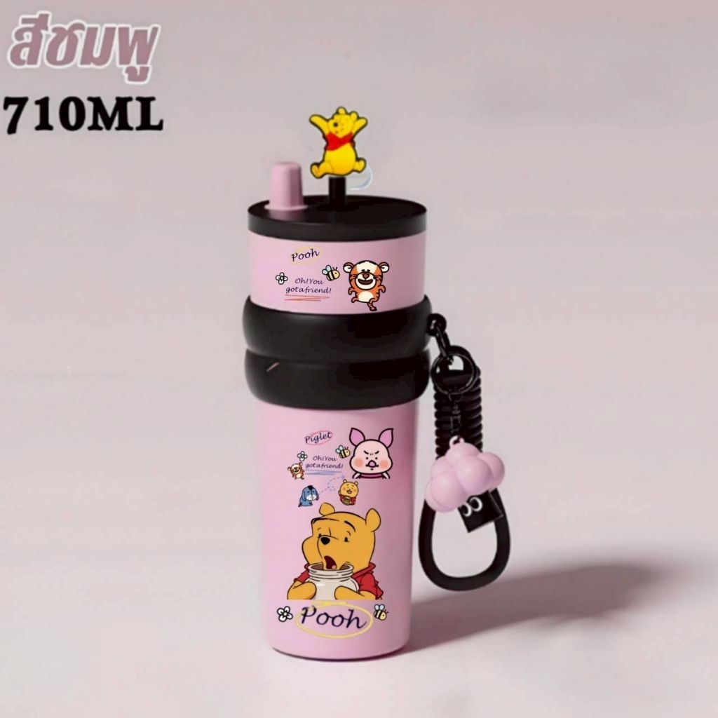 ✅️แก้วเก็บความเย็น710ml